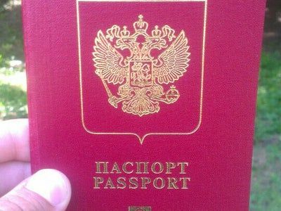 прописка в Краснокаменске
